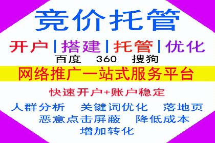 百度推广费用构成详解及成功案例展示