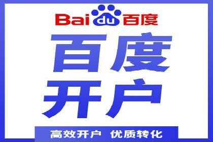 案例分析：如何通过百度推广实现精准引流