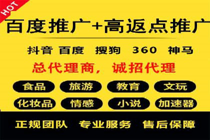 SEM开户的五大成功秘诀及案例解析